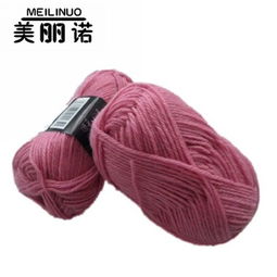 廠家直銷優(yōu)質(zhì)5.9段染澳毛手編線 美利奴羊毛棒針線規(guī)格、價(jià)格與選購指南