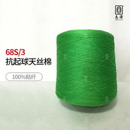 揭秘夏日面料 廠家直銷的68S天絲棉憑什么被譽(yù)為“會(huì)呼吸”的紡織品？