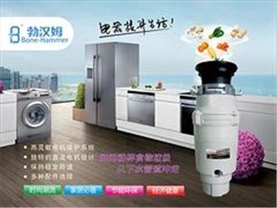 廈門鼎榮電器 品質生活，從勃漢姆廚房食物垃圾處理器BH-71開始