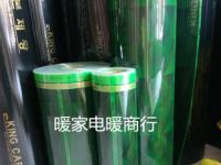 膠州市暖家電暖商行 家用電器零配件的專(zhuān)業(yè)銷(xiāo)售與服務(wù)