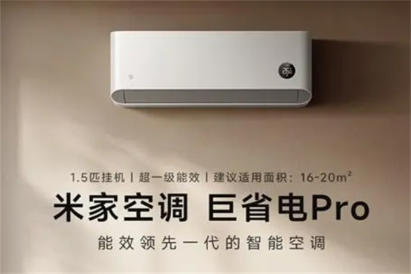 小米空調(diào)加盟代理有前景嗎？兼談家用電器零配件銷(xiāo)售的機(jī)遇與挑戰(zhàn)